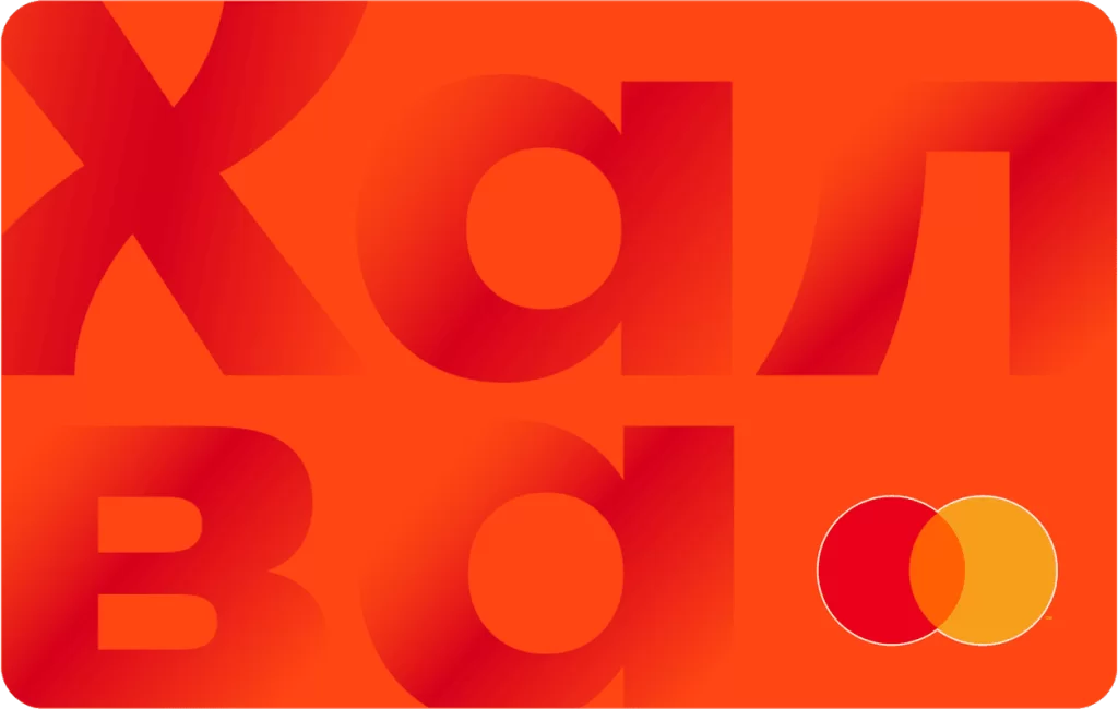 халва от МТБанка